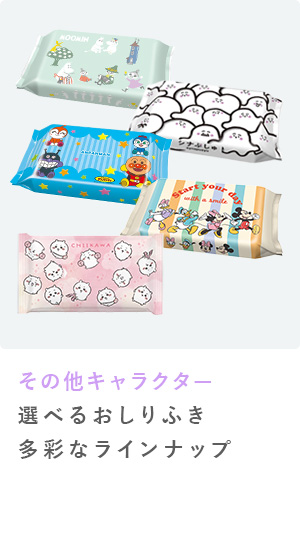 ������ӂ� �L�����N�^�[
