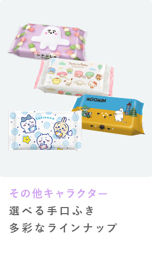 �L�����N�^�[����ӂ�