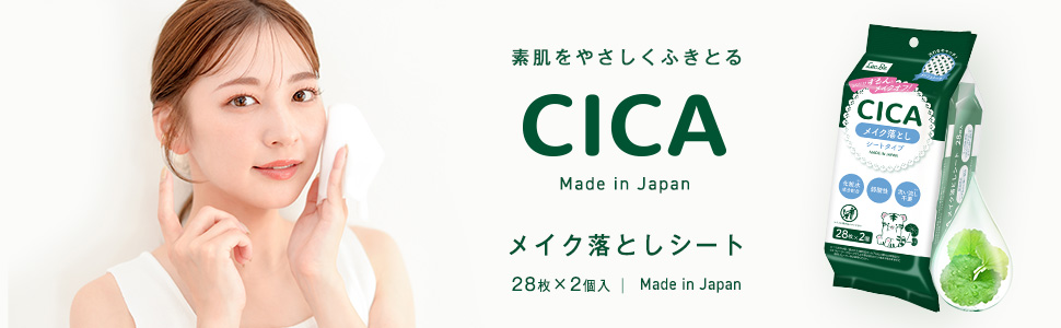 cica