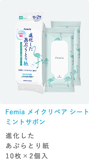 �t�F���P�A