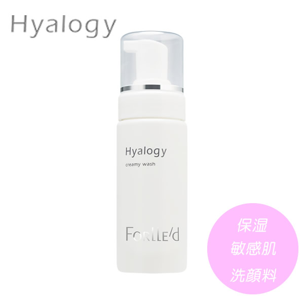 ヒアロジー クリーミーウォッシュ 150ml (送料無料) Hyalogy ヒアルロン酸 EMPパール 卵殻膜 コンドロイチン クレンジング 保湿 うるおい