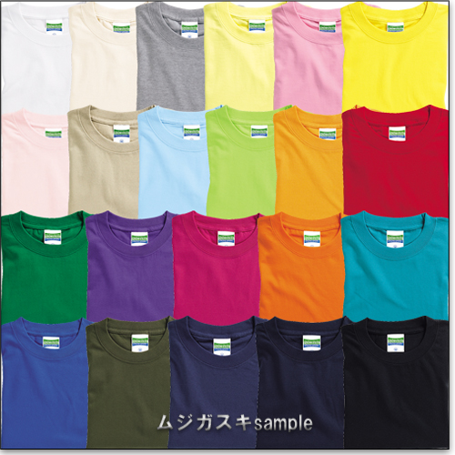 UnitedAthle 5.6oz キッズ・ジュニア 無地 半袖Tシャツ100cm 110cm 120cm 130cm 140cm 150cm 160cm ブラック/黒/ホワイト/白/レッド/赤