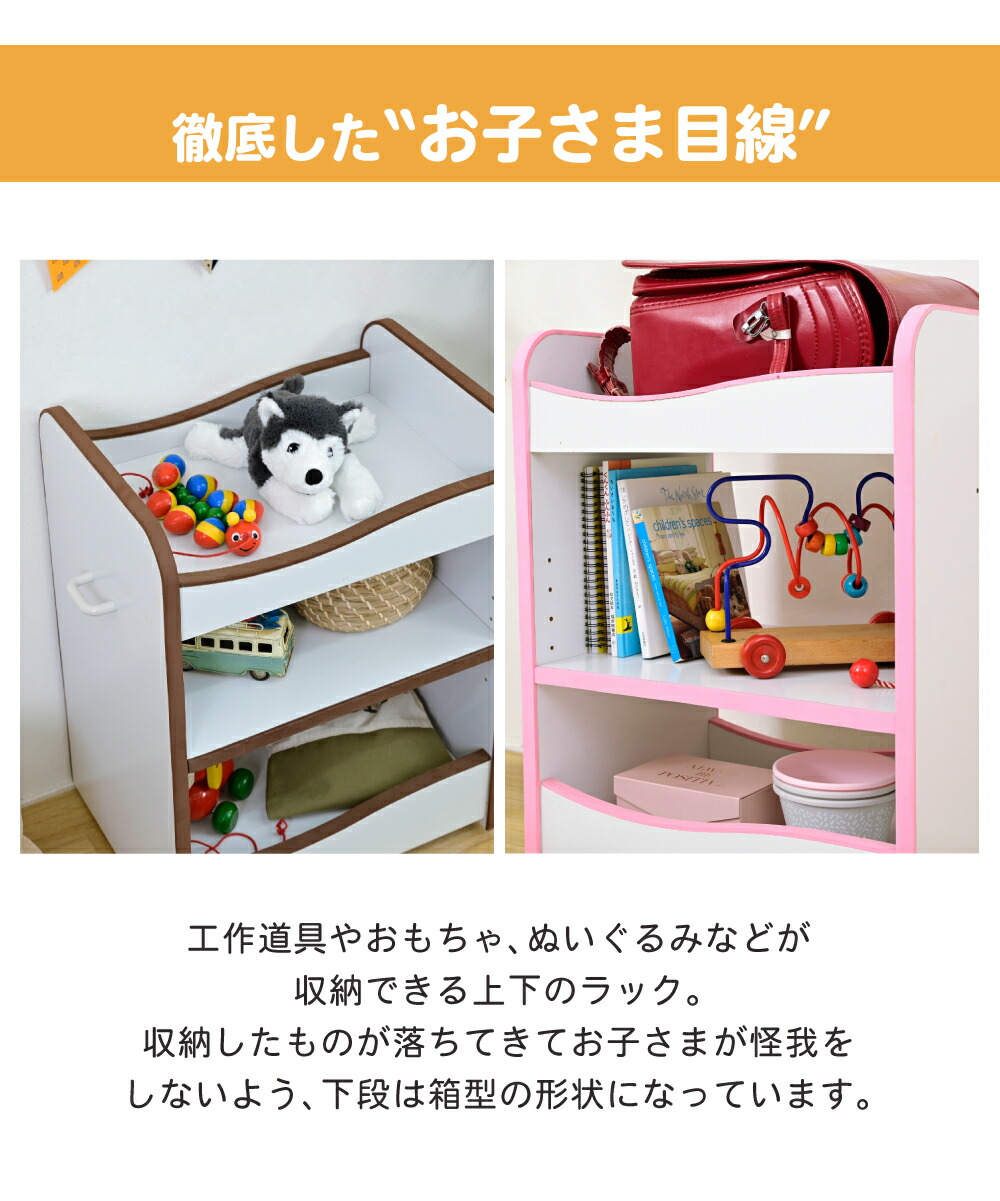 ランドセルラック キャスター付き 収納ワゴン オモチャ収納 おもちゃ