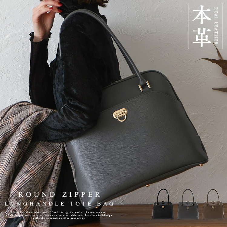 ■サイズ等●SIZE：高さ：約30cm / 幅：約26cm（上辺）約37cm（下辺）/ マチ：約11cm●ハンドル長さ：約63cm×幅：約1.8cm、持ち手高さ：約21cm●外ポケット：前面差し込み金