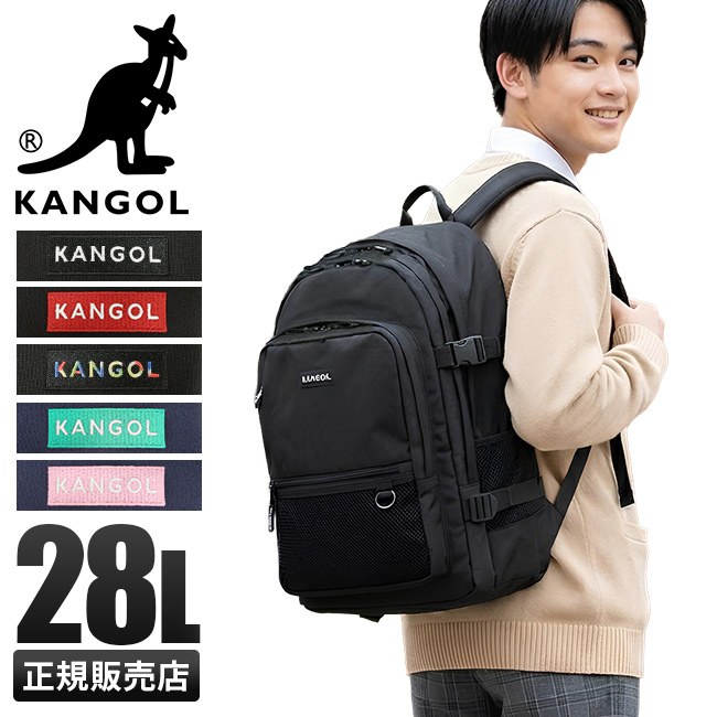 商品レビューで+5%｜カンゴール リュック 28L 通学 男子 女子 大学生 高校生 中学生 大容量 KANGOL 250-1293 新作
