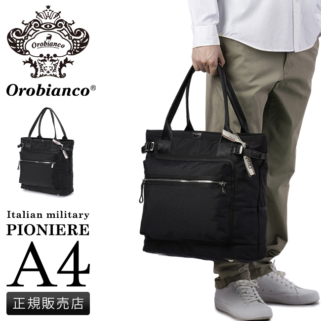商品レビューで+5%｜or-92934 オロビアンコ トートバッグ メンズ ブランド ファスナー付き 撥水 防水 肩掛け A4 24L 13インチ Orobianco