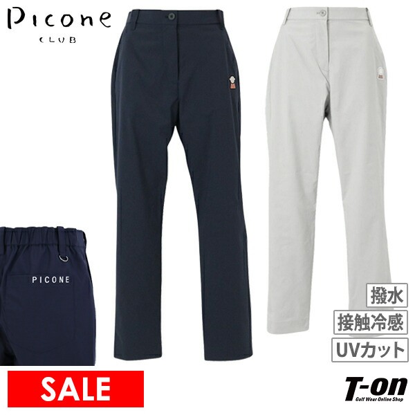 c457206-51T-on ティーオン レディース ゴルフウェアピッコーネクラブ PICONE CLUB商品名パンツ ロングパンツ UVカット 撥水 接触冷感 ウエスト後ろゴム 軽量 シンプルデザイ