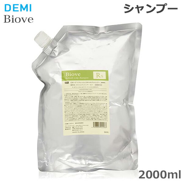 商品名デミ ビオーブ リフレッシュスキャルプシャンプー 2000ml 詰め替え レフィルメーカーデミ コスメティクス （DEMI COSMETICS）日華化学株式会社商品説明アルコールフリーの薬用スキ