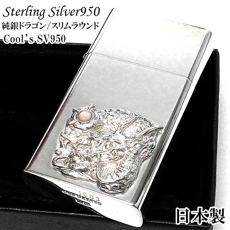 スターリングシルバー950 一点物 オイルライター スリム レア ドラゴン 絶版 ラウンドモデル Cools 純銀メタル 廃盤 天然珊瑚