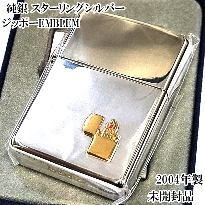 ZIPPO ライター 純銀 一点物 限定 ジッポーエンブレム 絶版 2004年製 スターリングシルバー 珍しい 新品 未開封 シリアルNo.1 レア 廃盤