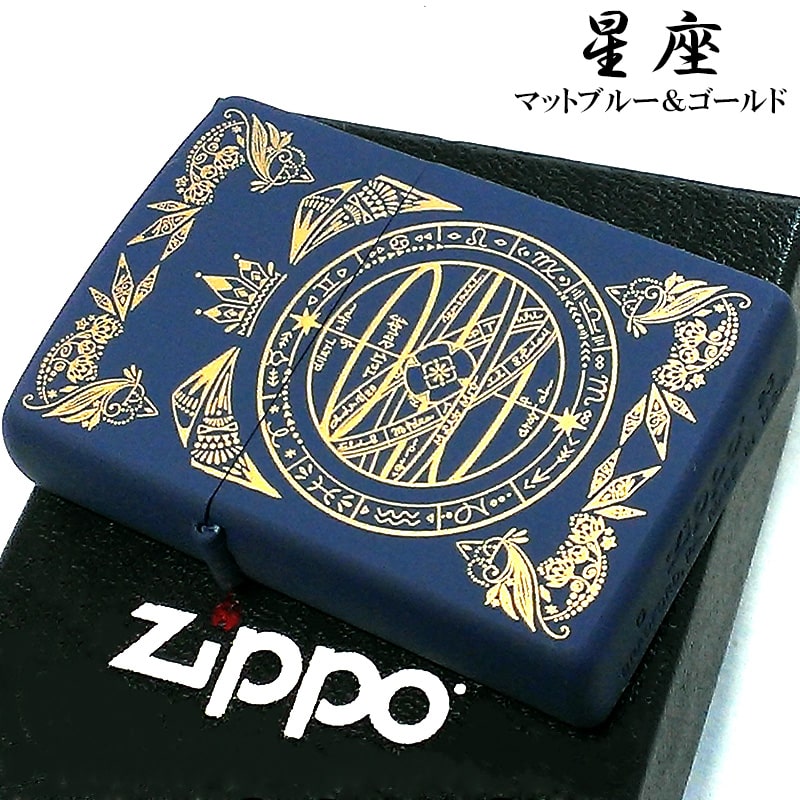 「柴尾-shibao- ZIPPO 星座」 星や海をテーマにしたイラストを得意とするイラストレーター【柴尾-shibao-】氏独自の細やかな筆致で紡がれた大きなスケール感のあるイラストたちがとても綺麗