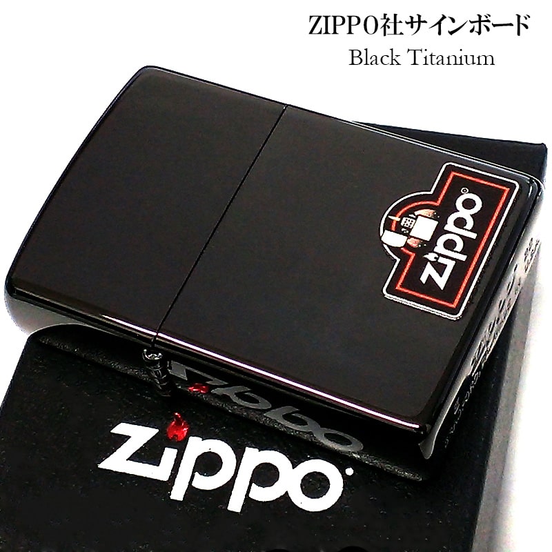「サインボード ZIPPO」 おしゃれでスタイリッシュなジッポライター。 ZIPPO社の宣伝広告看板をそのままデザインしたマニア必見のジッポライターです！ どんなシーンでも使いやすいシンプルな美しさと