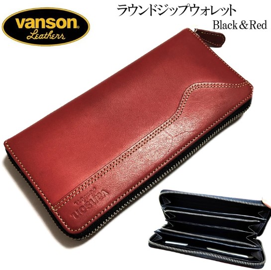 ■カラー：レッド×ブラック ■サイズ：95H×200W×25D(mm) /209g ■素材：表面 / 栃木レザー 内側 / 本牛革・合成皮革 押し加工 ■収納：カード：24段、ファスナー小銭入れ(3ポ