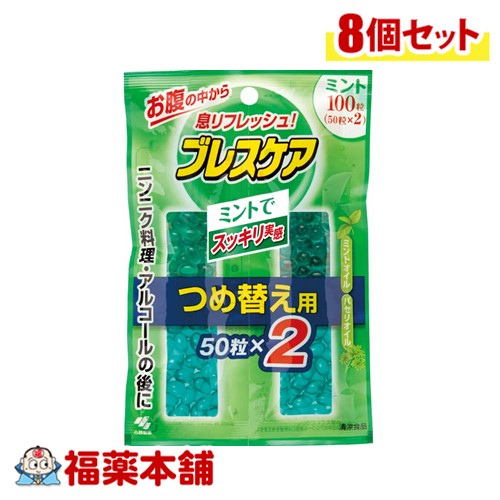 本品はゆうパケット発送で全国どこでも送料無料！（北海道・沖縄・離島含む）