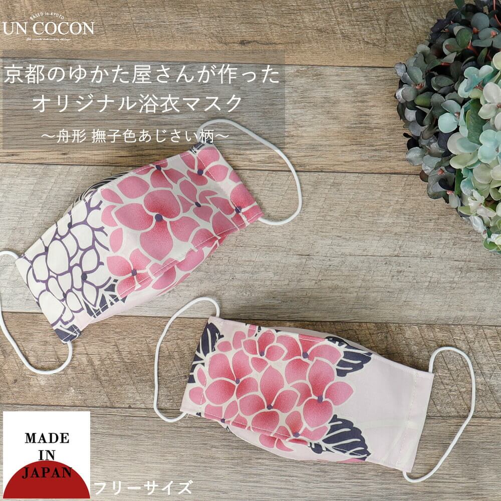 Wowma アンココン Uncocon 京都最新のオシャレ浴衣 帯 下駄 カゴバッグ 和装小物 子供浴衣 男性浴衣 通信販売