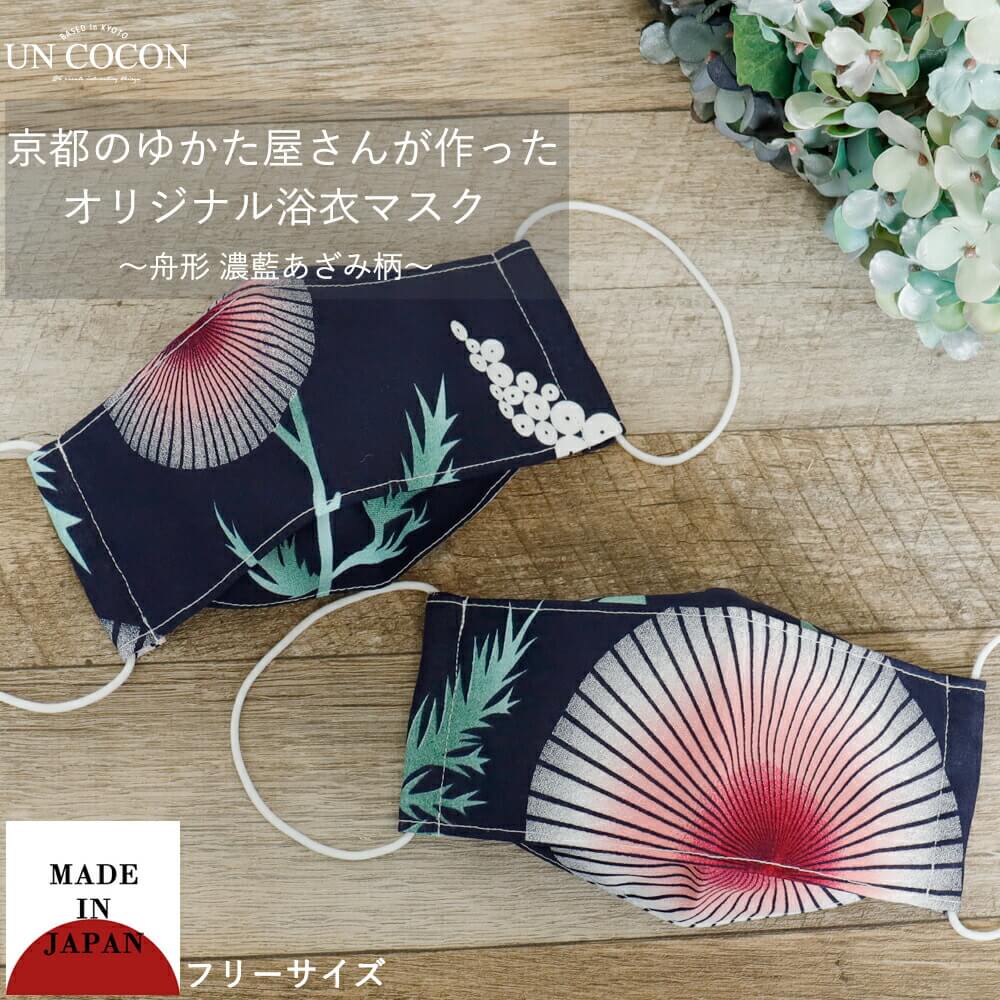 Wowma アンココン Uncocon 京都最新のオシャレ浴衣 帯 下駄 カゴバッグ 和装小物 子供浴衣 男性浴衣 通信販売