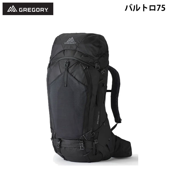 グレゴリー GREGORY FLOAT A3 バルトロ75 M リュック バックパック 登山 ハイキング 1425110413 正規品