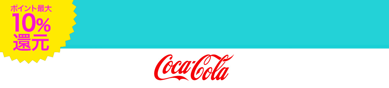 �R�J�R�[���̂��������i