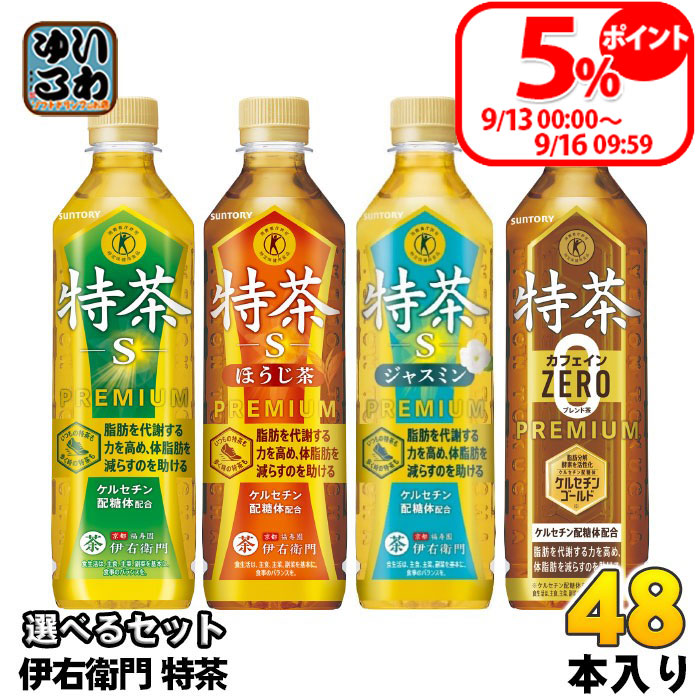 �T���g���[ �ɉE�q�� ���� �I�ׂ� 500ml