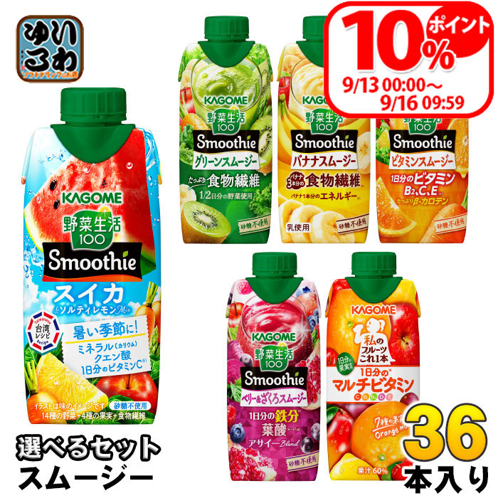 �J�S�� �X���[�W�[ ��ؐ��� 330ml 250g �I�ׂ�