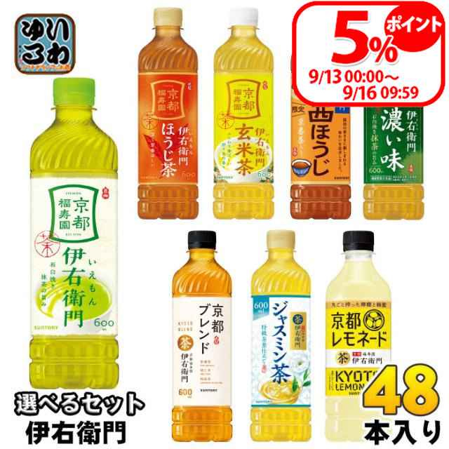 �T���g���[ �ɉE�q�� �I�ׂ� 525ml 600ml