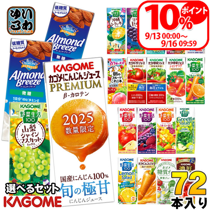 �J�S�� ��؃W���[�X ��ؐ��� �� 195ml 200ml �I�ׂ�
