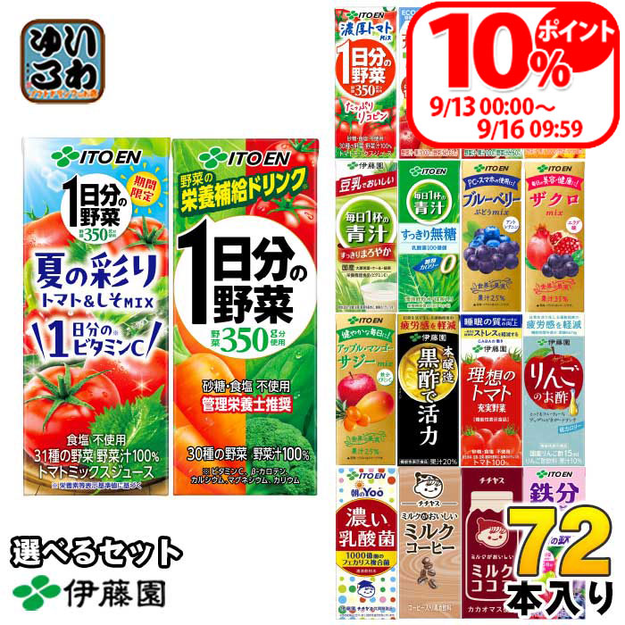 >�ɓ��� ��؃W���[�X �� 200ml �I�ׂ�