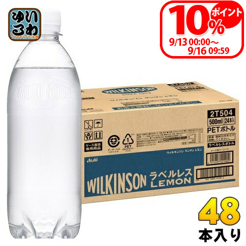 �A�T�q �E�B���L���\�� �^���T�� ������ ���x�����X 500ml