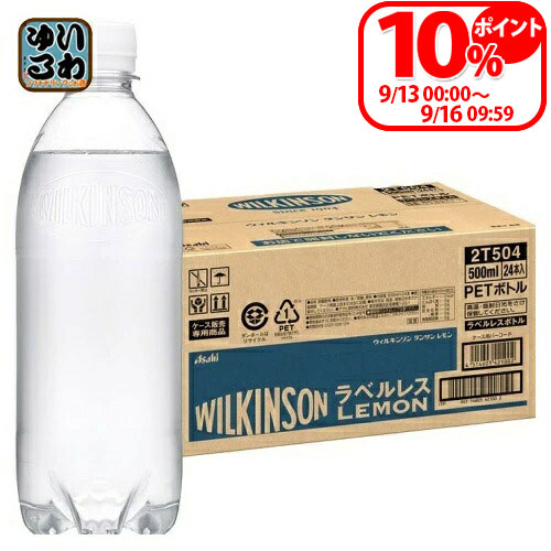 �A�T�q �E�B���L���\�� �^���T�� ������ ���x�����X 500ml