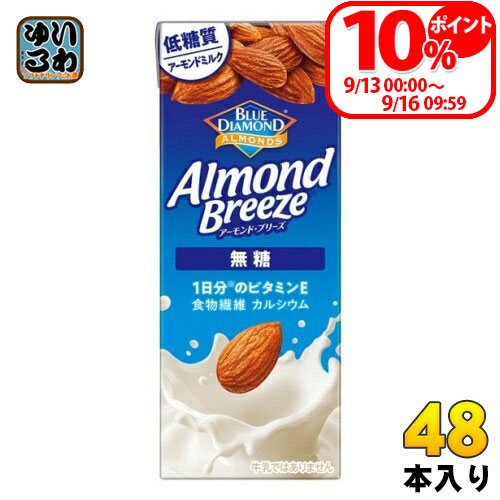 �J�S�� �A�[�����h�E�u���[�Y ���� 200ml