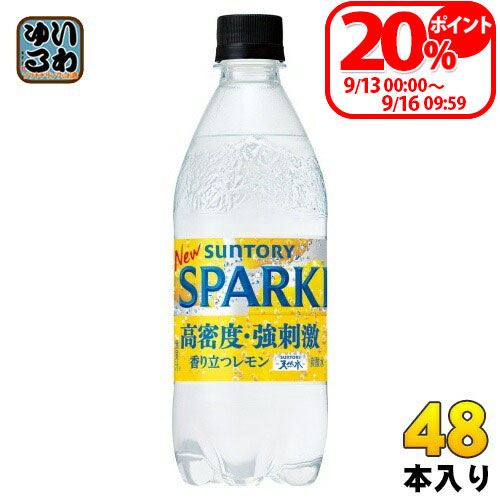 �T���g���[ �V�R�� �X�p�[�N�����O ������ 500ml