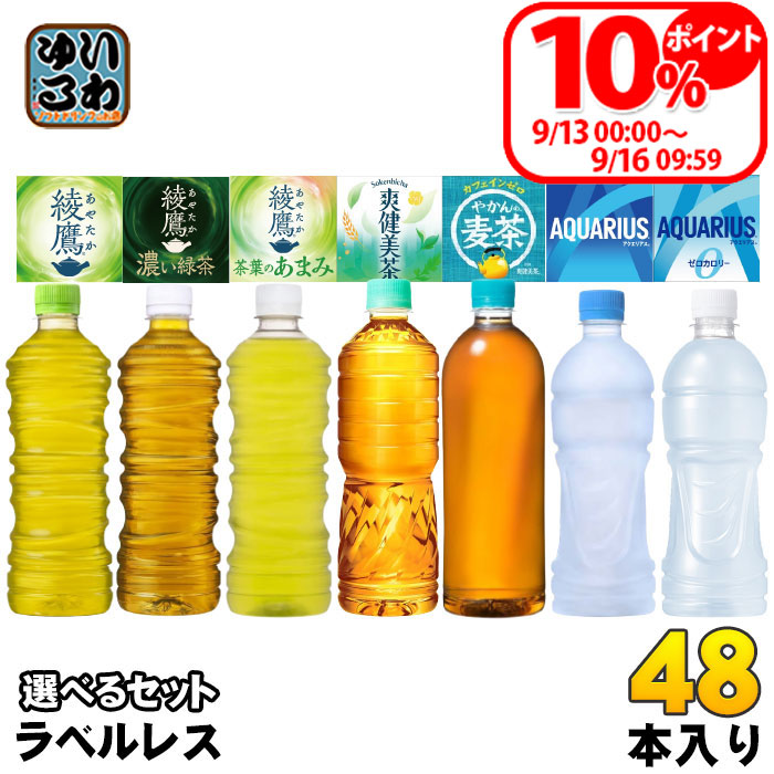 �R�J�E�R�[�� ���x�����X 500ml 525ml 600ml 650ml �I�ׂ� 