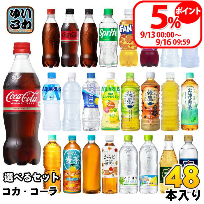 �R�J�E�R�[�� �A�N�G���A�X ���� ����͂� �� 500ml �I�ׂ�
