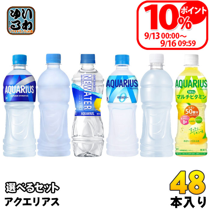 �R�J�E�R�[�� �A�N�G���A�X 490ml 500ml �I�ׂ�
