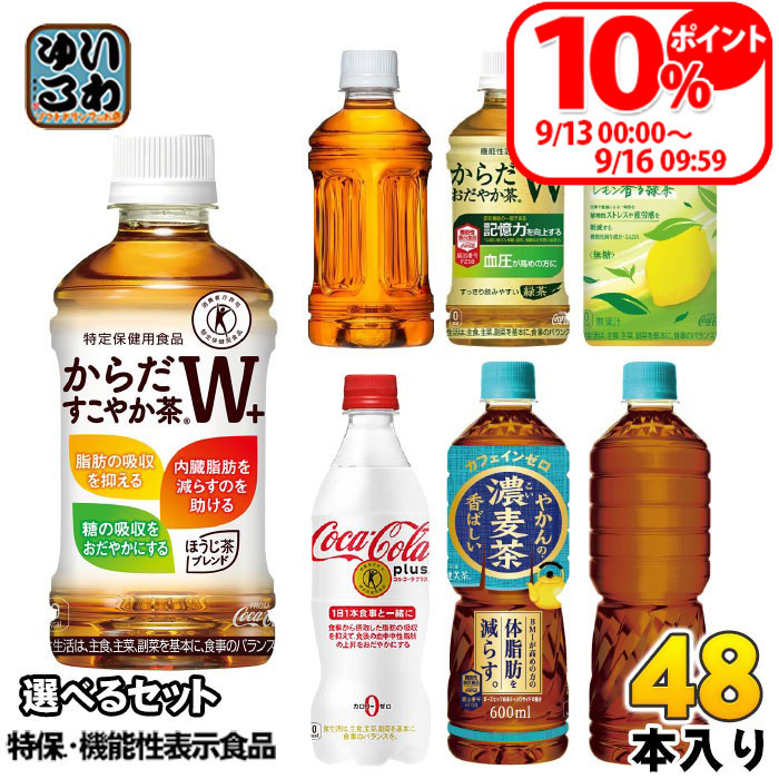 �R�J�E�R�[�� ���� �@�\���\���H�i 350ml 440ml 600ml �I�ׂ�