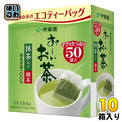 伊藤園 お〜いお茶 エコティーバッグ 緑茶 50袋×10箱 (5箱入×2 まとめ買い) 茶飲料 おーいお茶 インスタント