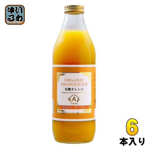 オレンジジュース 瓶の商品一覧 | au PAY マーケット－通販サイト