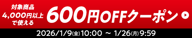 コーラクーポン1