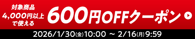 コーラクーポン1