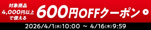 コーラクーポン1