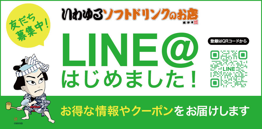 auPayカードポイントプレゼント