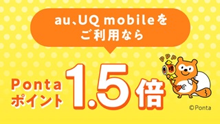 ポイント交換所