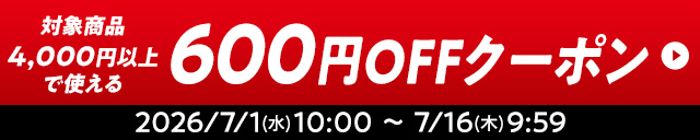 コーラクーポン1