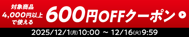 コーラクーポン1