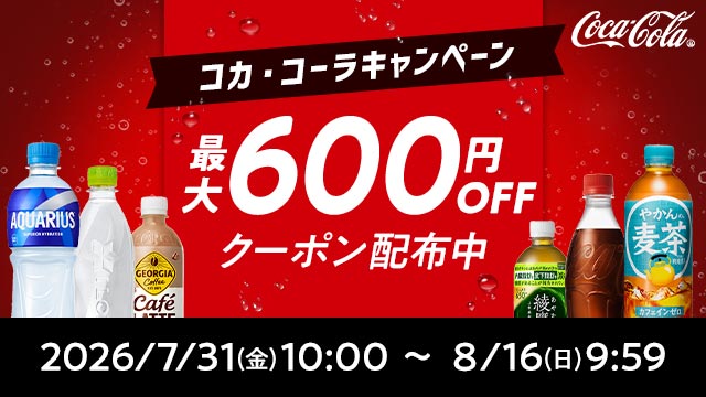 コーラcp