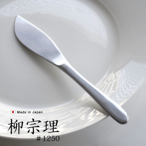 商品番号：29251001■デザイナー…柳 宗理■サイズ…長さ23cm■素材…18-8スステンレス■備考…食器洗浄・乾燥機 使用可能■ご注意…最初に使用するときは、食器用洗剤をつけてスポンジ等で充分に