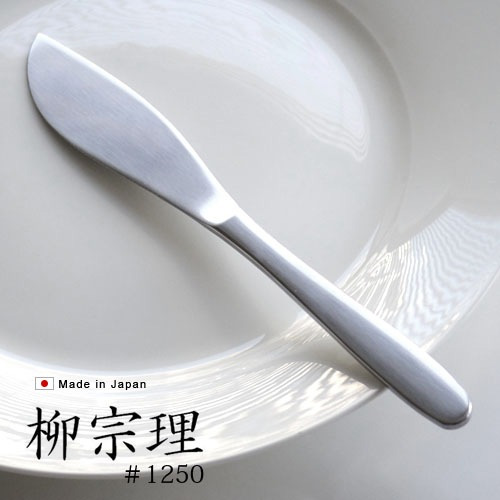 商品番号：29251005■デザイナー…柳 宗理■サイズ…長さ21cm■素材…18-8スステンレス■備考…食器洗浄・乾燥機 使用可能■ご注意…最初に使用するときは、食器用洗剤をつけてスポンジ等で充分に