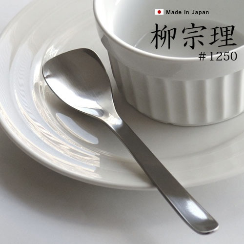 商品番号：29251013■デザイナー…柳 宗理■サイズ…長さ15cm■素材…18-8スステンレス■備考…食器洗浄・乾燥機 使用可能■ご注意…最初に使用するときは、食器用洗剤をつけてスポンジ等で充分に