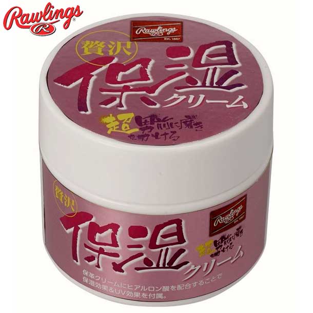 Rawlings 贅沢保湿クリーム 保革クリームにヒアルロン酸を配合することで保湿効果＆UV効果を付属。※商品の色は印刷技術上、現物と多少異なる場合がありますので予めご了承ください。■サイズ：70ml