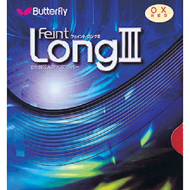 バタフライ Butterfly フェイント･LONGIII･OX 卓球 ラバー ツブ高ラバー (00330)